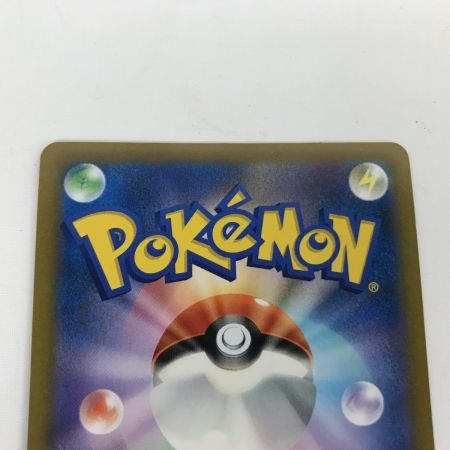   ポケモンカード s9 102/100 リザードンV SR 白欠けあり