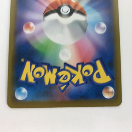   ポケモンカード s9 102/100 リザードンV SR 白欠けあり