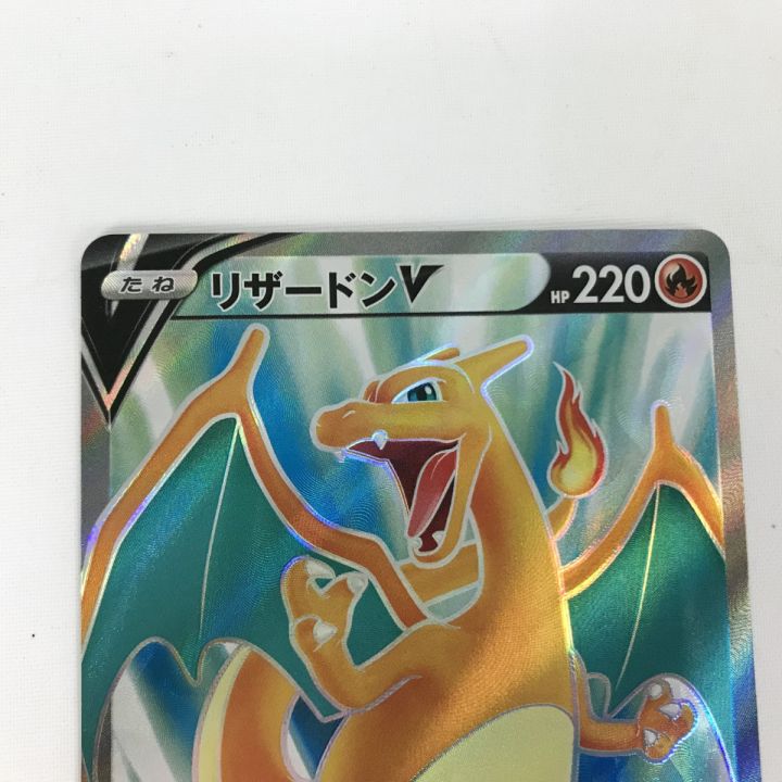 ポケモンカード s9 102/100 リザードンV SR 白欠けあり - 中古トレカ