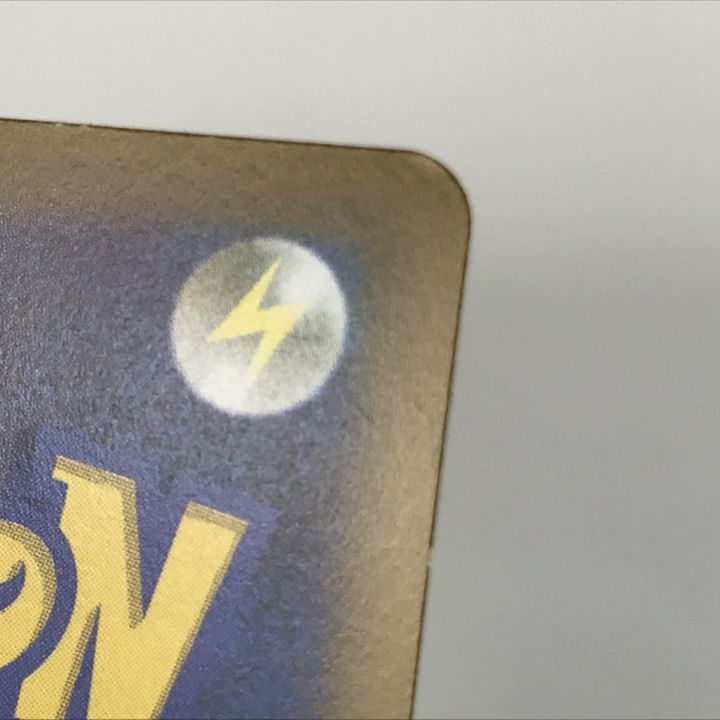 ポケモンカード s9 102/100 リザードンV SR 白欠けあり - 中古トレカ