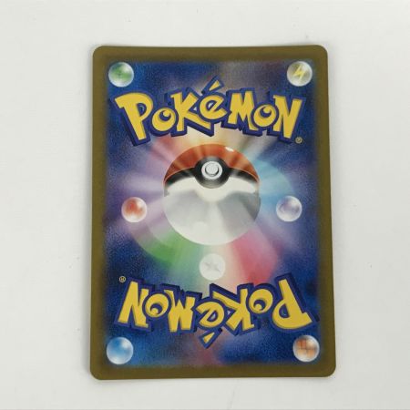   ポケモンカード s8b 284/184 レックウザVMAX UR キズ有