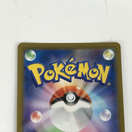   ポケモンカード s8b 284/184 レックウザVMAX UR キズ有