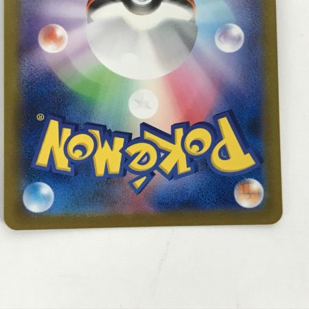   ポケモンカード s8b 284/184 レックウザVMAX UR キズ有