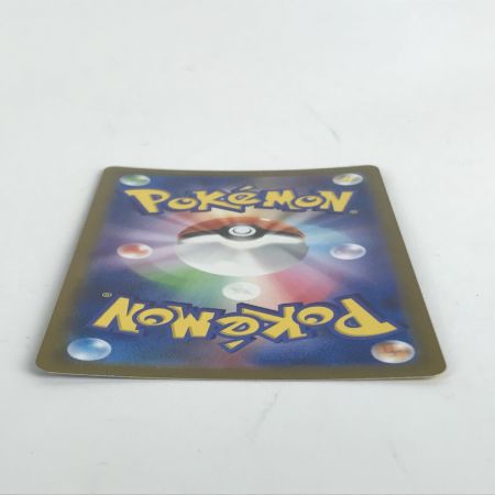   ポケモンカード s8b 284/184 レックウザVMAX UR キズ有