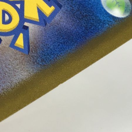   ポケモンカード s8b 284/184 レックウザVMAX UR キズ有