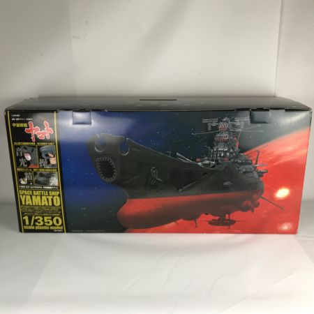  BANDAI バンダイ 1/350スケールプラモデル 「宇宙戦艦ヤマト」付属品完備 開封品