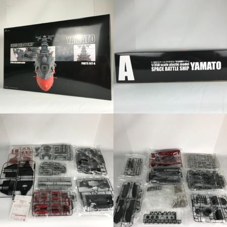  BANDAI バンダイ 1/350スケールプラモデル 「宇宙戦艦ヤマト」付属品完備 開封品