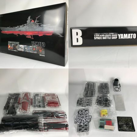  BANDAI バンダイ 1/350スケールプラモデル 「宇宙戦艦ヤマト」付属品完備 開封品