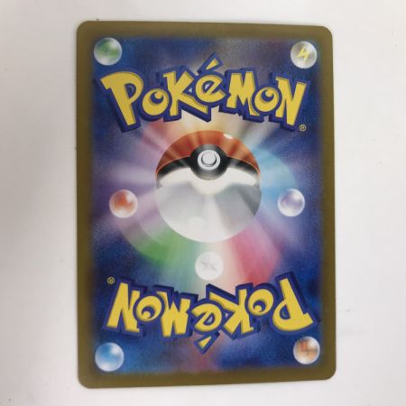   ポケモンカード sv3a 089/062 パラソルおねえさん SAR キズ有