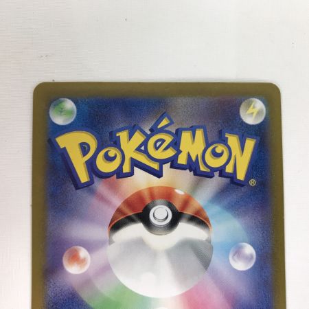   ポケモンカード sv3a 089/062 パラソルおねえさん SAR キズ有