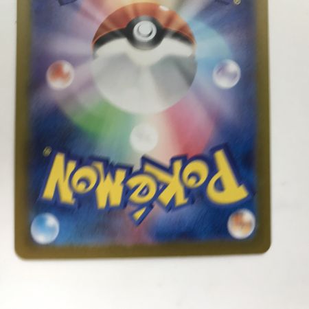   ポケモンカード sv3a 089/062 パラソルおねえさん SAR キズ有