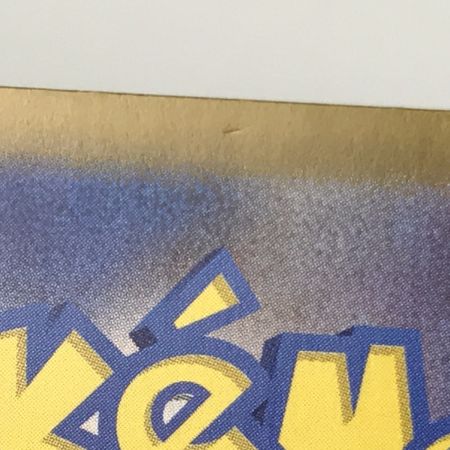   ポケモンカード sv3a 089/062 パラソルおねえさん SAR キズ有