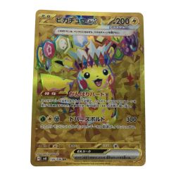 ■■  ポケモンカード sv8 136/106 ピカチュウex UR 白欠けあり Bランク