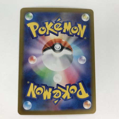   ポケモンカード sv8 136/106 ピカチュウex UR 白欠けあり