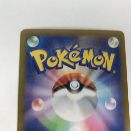   ポケモンカード sv8 136/106 ピカチュウex UR 白欠けあり