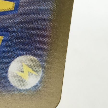   ポケモンカード sv8 136/106 ピカチュウex UR 白欠けあり