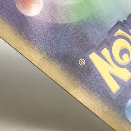   ポケモンカード sv8 136/106 ピカチュウex UR 白欠けあり