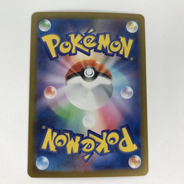 ポケモンカード sv8 136/106 ピカチュウex UR 白欠けあり - 中古トレカ