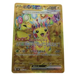 ■■  ポケモンカード s12a 205/172 ピカチュウ UR VSTARユニバース Bランク