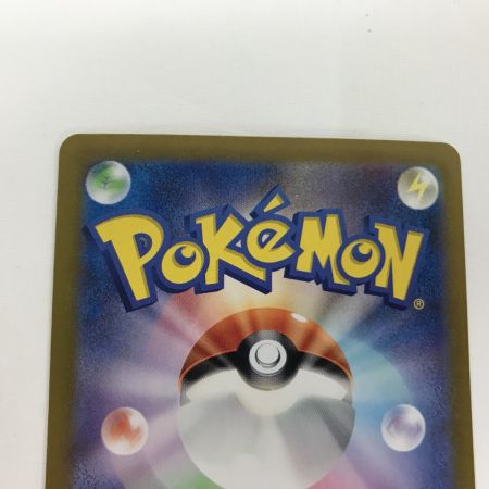   ポケモンカード s12a 205/172 ピカチュウ UR VSTARユニバース