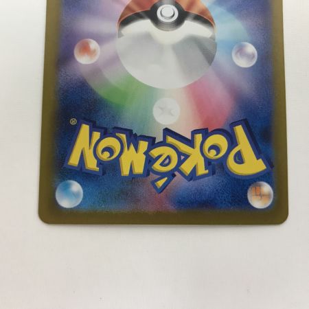   ポケモンカード s12a 205/172 ピカチュウ UR VSTARユニバース