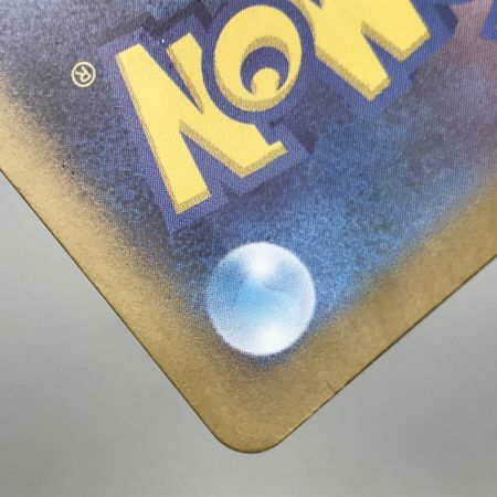   ポケモンカード s12a 205/172 ピカチュウ UR VSTARユニバース