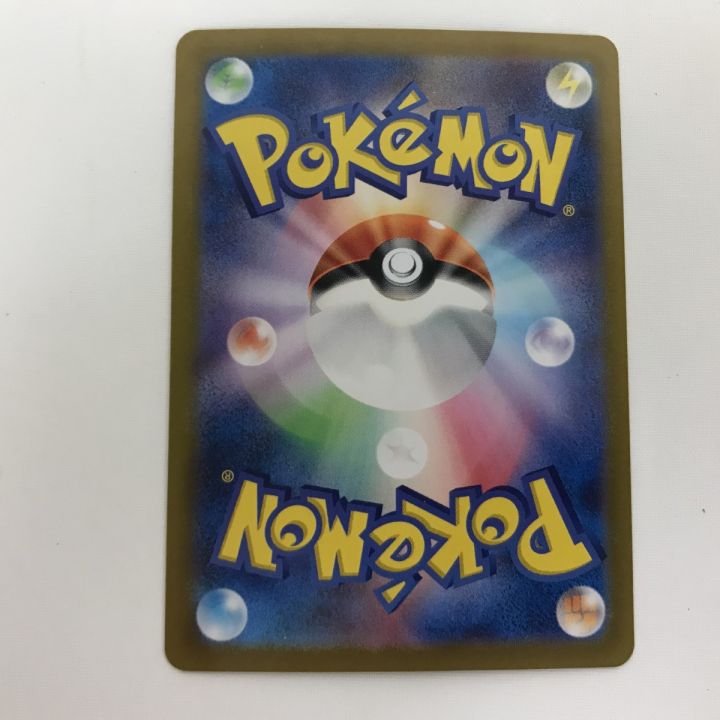 ポケモンカード s12a 205/172 ピカチュウ UR VSTARユニバース - 中古