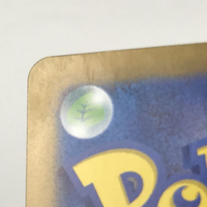 【激レア】ポケモンカードファンクラブリニューアル申込書　2002年 レア！ ポケモンカード ファンクラブ リニューアル 申込書 2002