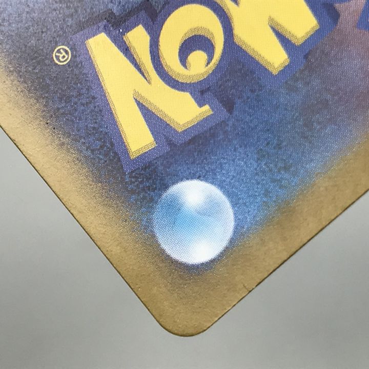 ポケモンカード s12a 205/172 ピカチュウ UR VSTARユニバース