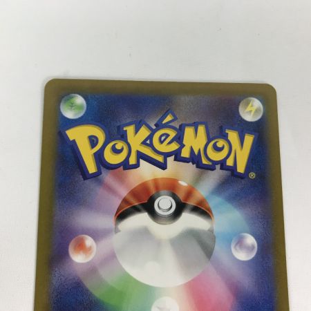   ポケモンカード sv4k 090/066 トドロクツキex SAR 白欠けあり