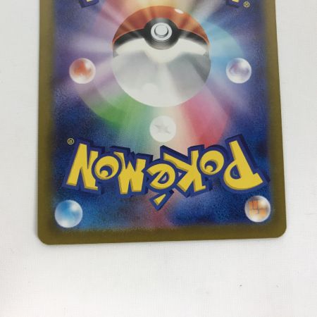   ポケモンカード sv4k 090/066 トドロクツキex SAR 白欠けあり