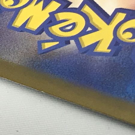   ポケモンカード sv4k 090/066 トドロクツキex SAR 白欠けあり