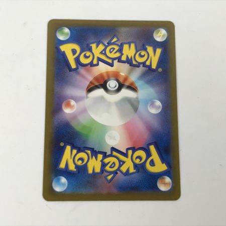   ポケモンカード sv4k 090/066 トドロクツキex SAR 白欠けあり