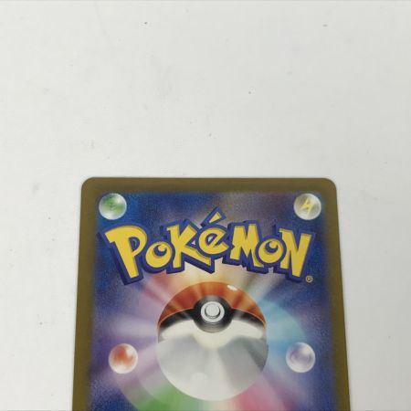   ポケモンカード sv4k 090/066 トドロクツキex SAR 白欠けあり