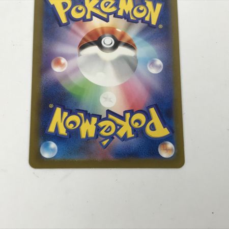   ポケモンカード sv4k 090/066 トドロクツキex SAR 白欠けあり