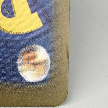   ポケモンカード sv4k 090/066 トドロクツキex SAR 白欠けあり