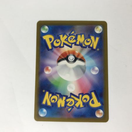   ポケモンカード 090/066 トドロクツキex SAR 白欠けあり