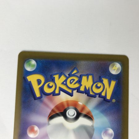   ポケモンカード 090/066 トドロクツキex SAR 白欠けあり