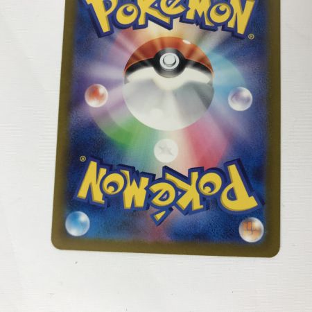   ポケモンカード 090/066 トドロクツキex SAR 白欠けあり