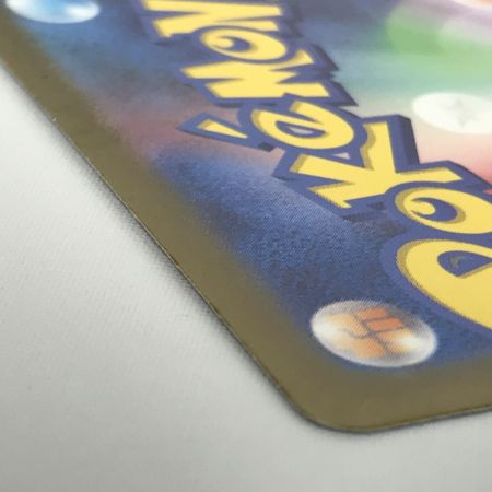   ポケモンカード 090/066 トドロクツキex SAR 白欠けあり