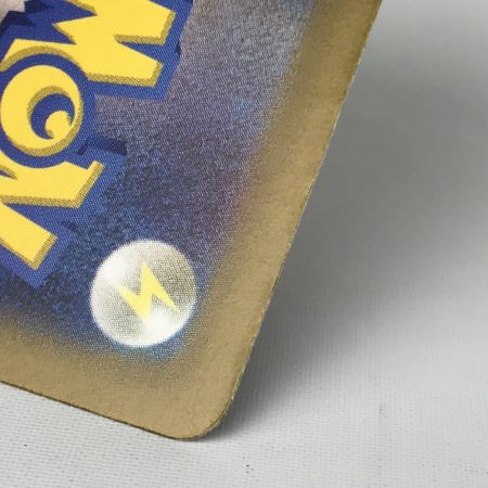   ポケモンカード 090/066 トドロクツキex SAR 白欠けあり