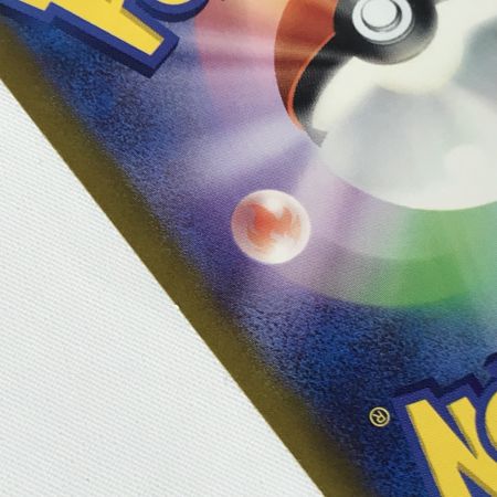   ポケモンカード 090/066 トドロクツキex SAR 白欠けあり