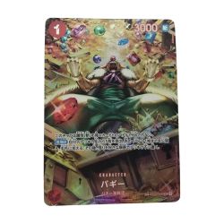 ■■  ワンピースカード SP OP03-008 バギー UC SP(スペシャルカード) キズ有 Bランク