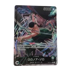 ■■  ワンピースカード OP12-020 ロロノア・ゾロ L パラレル 師弟の絆 Aランク