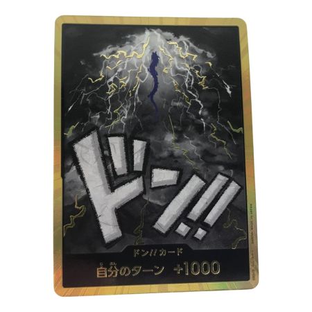   ワンピース ドン!!カード カイドウ 金枠