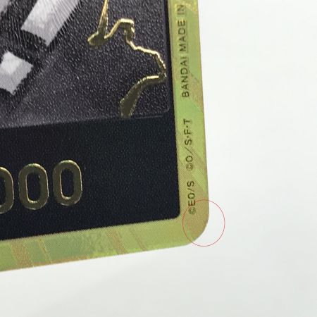   ワンピース ドン!!カード カイドウ 金枠