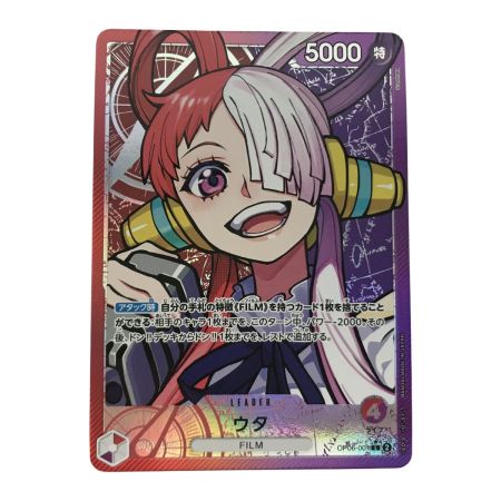   ワンピースカード OP06-001 ウタ L パラレル キズ有