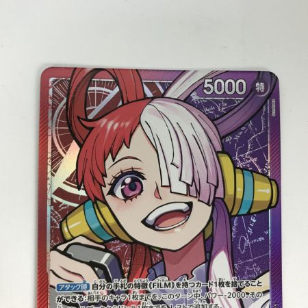   ワンピースカード OP06-001 ウタ L パラレル キズ有