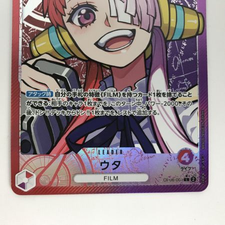   ワンピースカード OP06-001 ウタ L パラレル キズ有