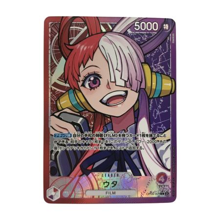   ワンピースカード OP06-001 ウタ L パラレル